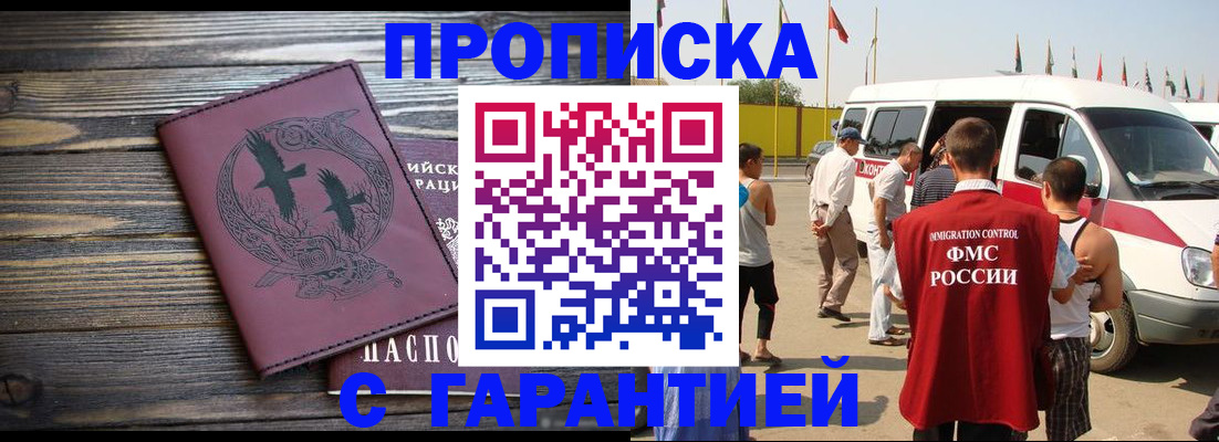 форма 3 в Урус-Мартане