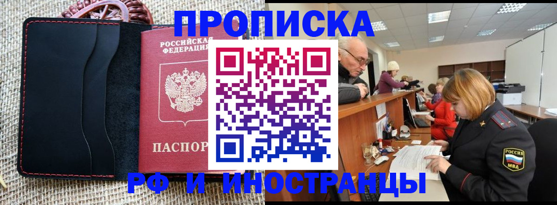 регистрация для дет. сада в Урус-Мартане